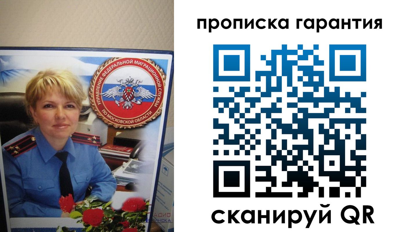 прописка для военкомата в Пермском крае