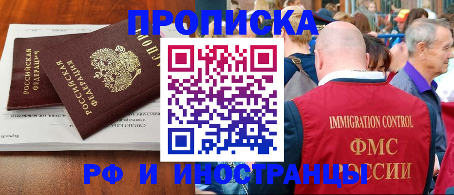 найти адрес прописки в Пермском крае